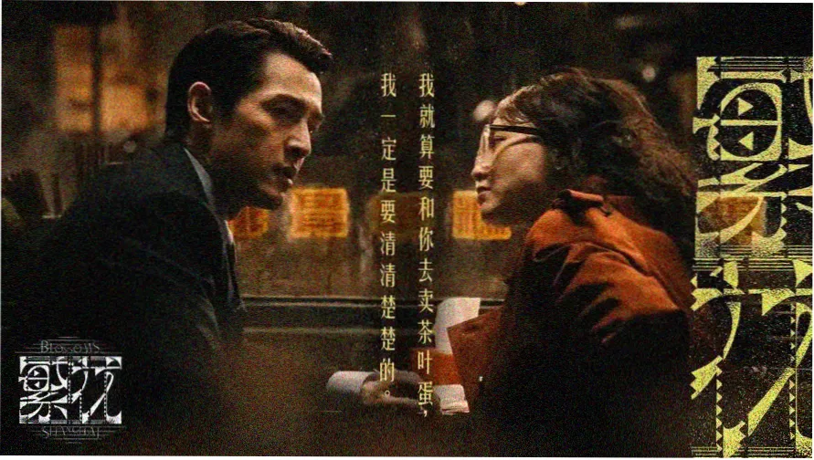 长乐曲电视剧免费观看全集高清 轮播海报