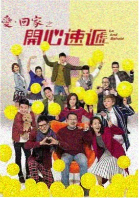 长乐曲高清在线观看 第3集