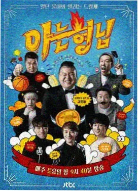 长乐曲最新剧集 预告解析